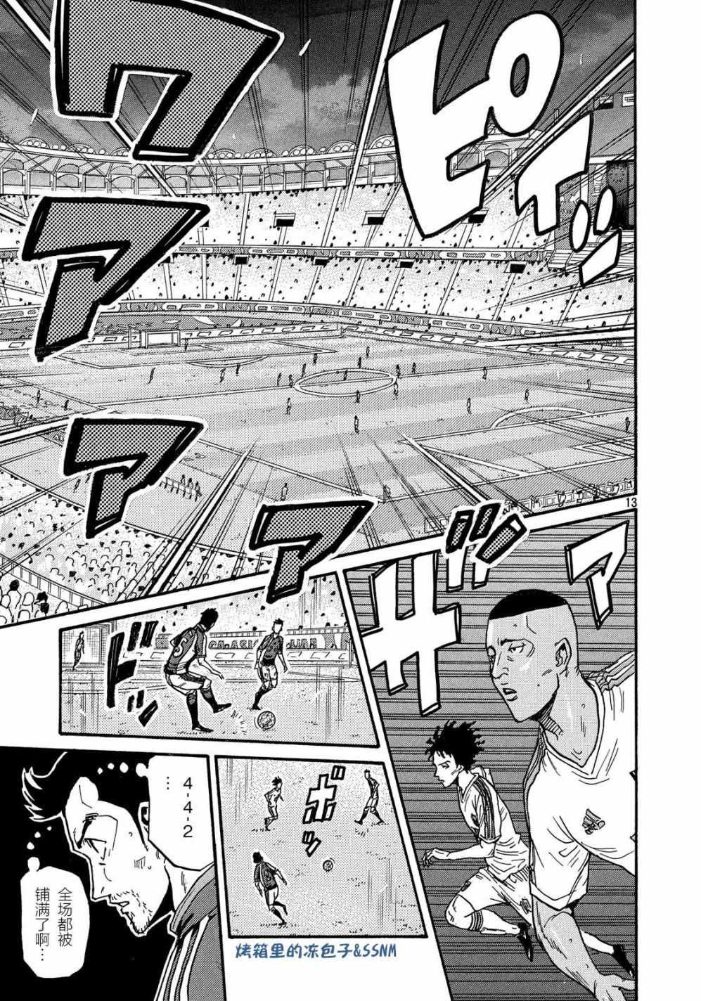 第498话