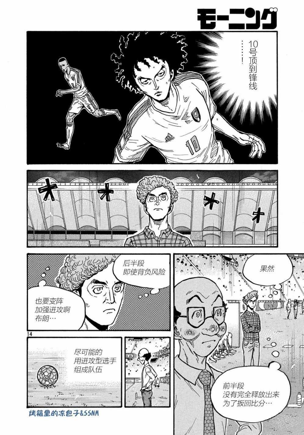第498话