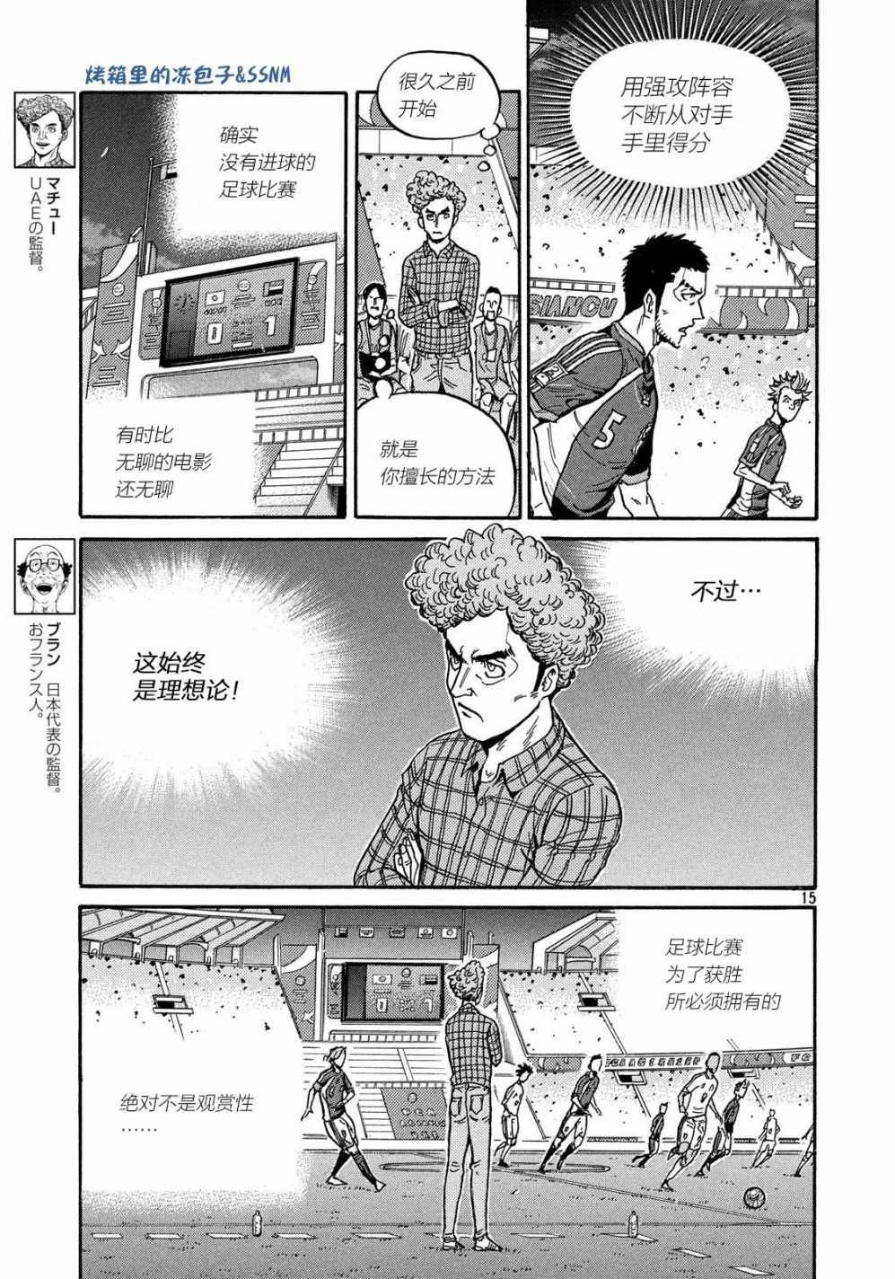 第498话