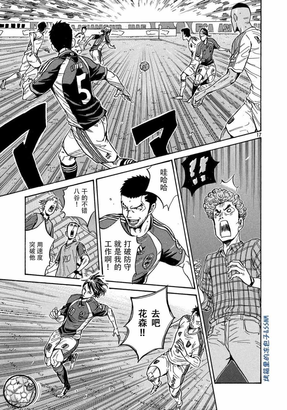 第498话