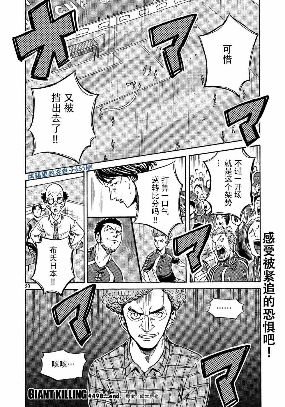 第498话