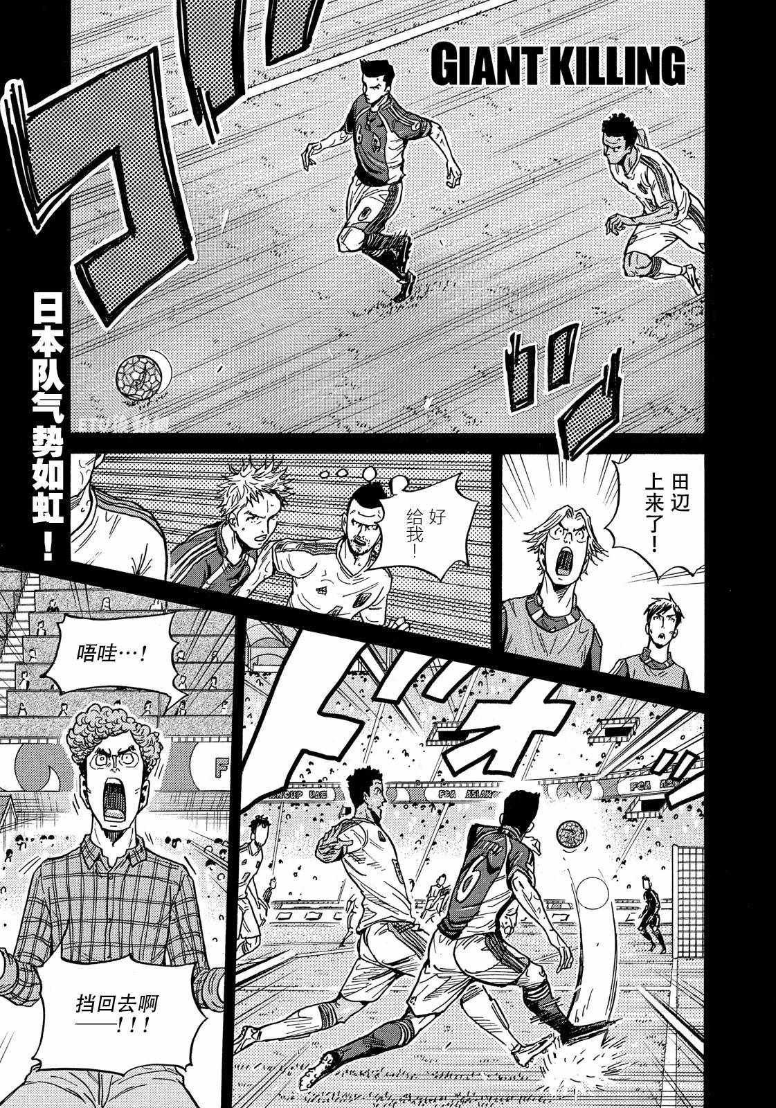 第499话