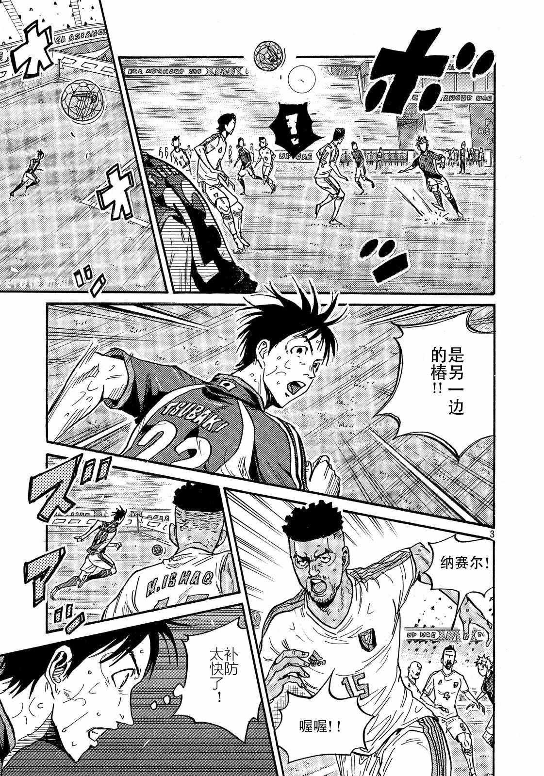 第499话