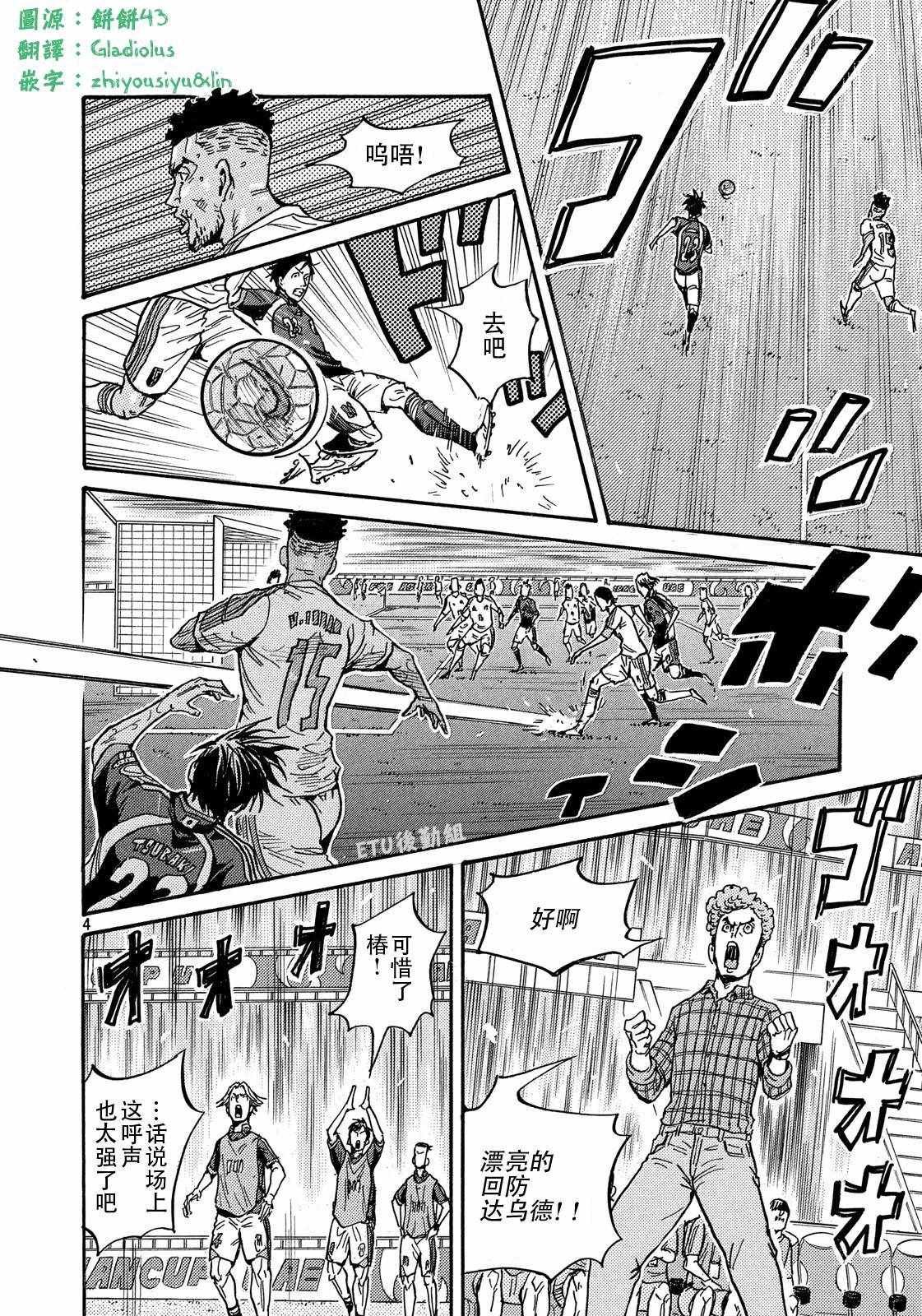 第499话