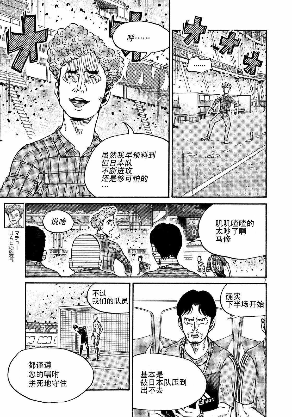 第499话