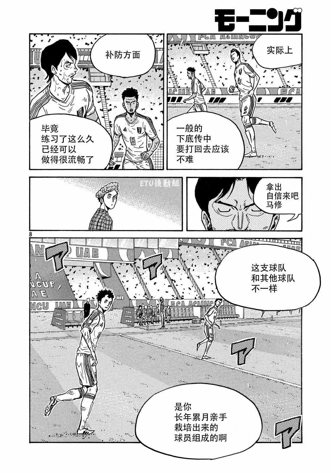 第499话