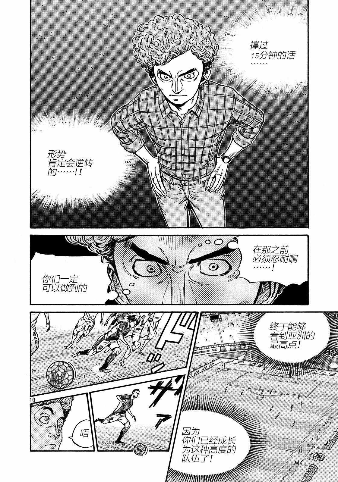 第499话