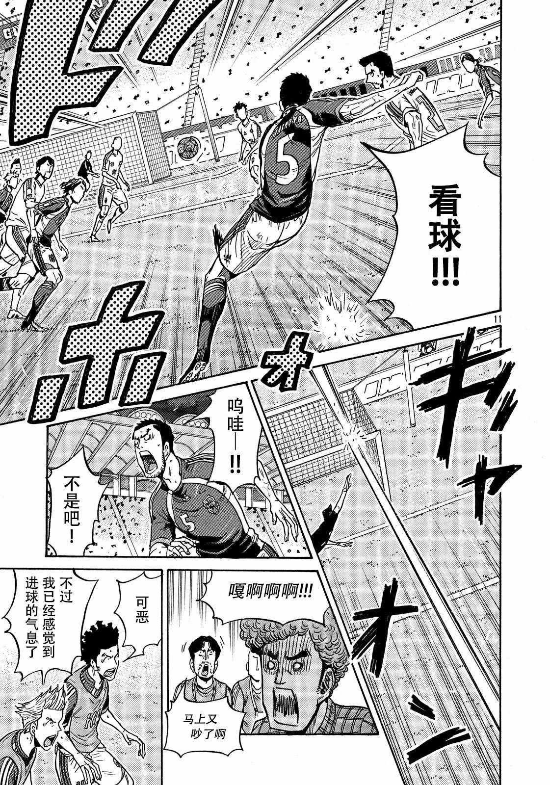 第499话