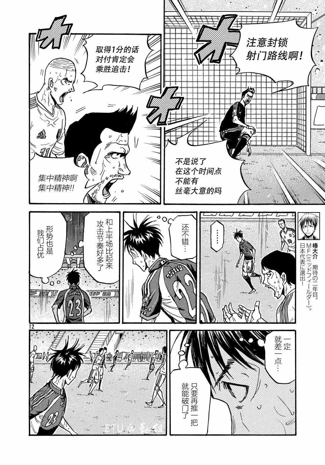第499话