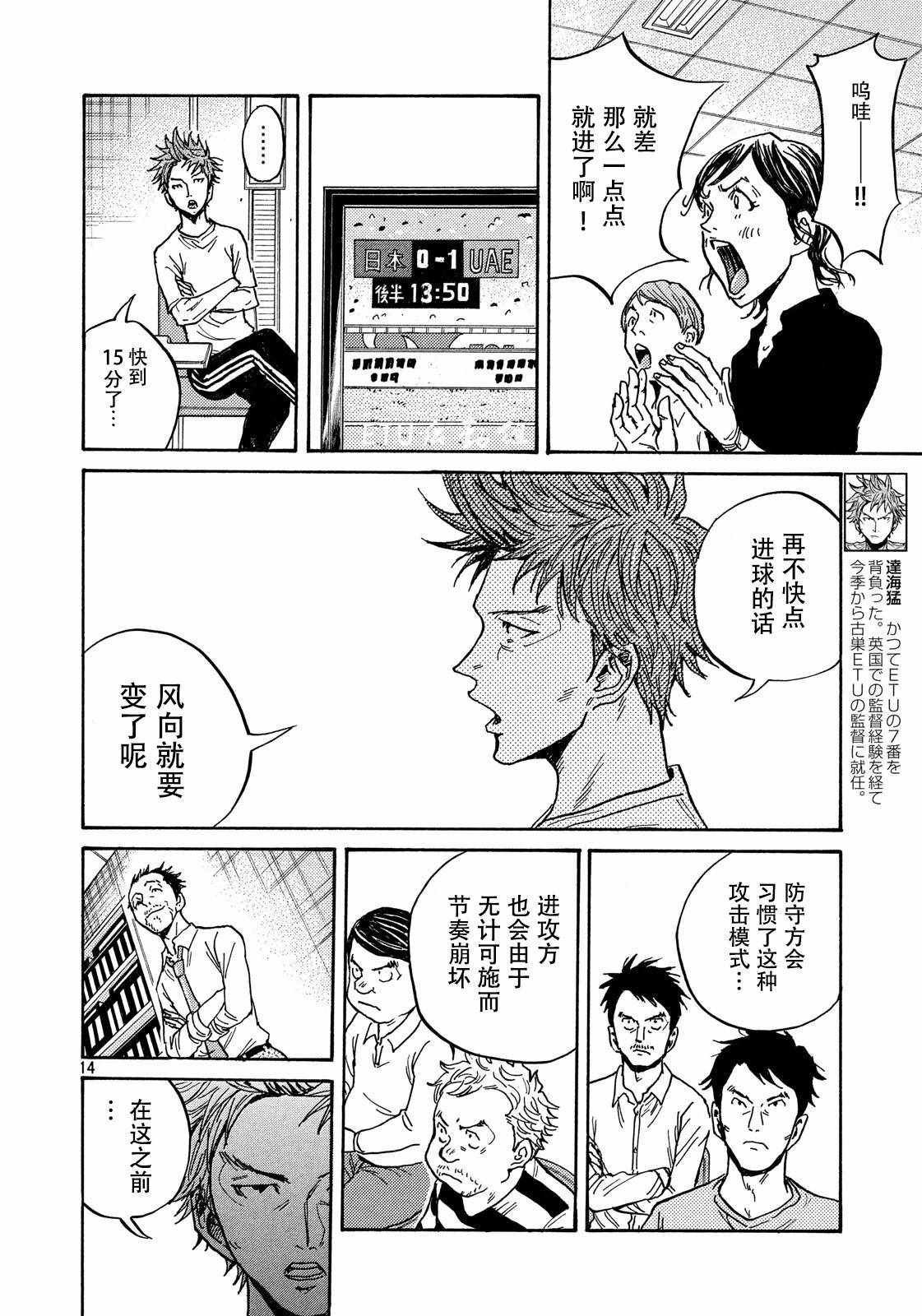 第499话