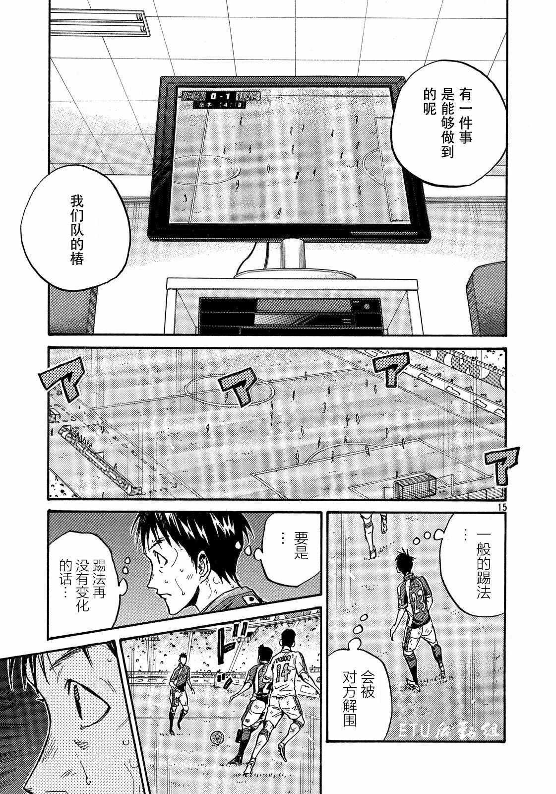 第499话