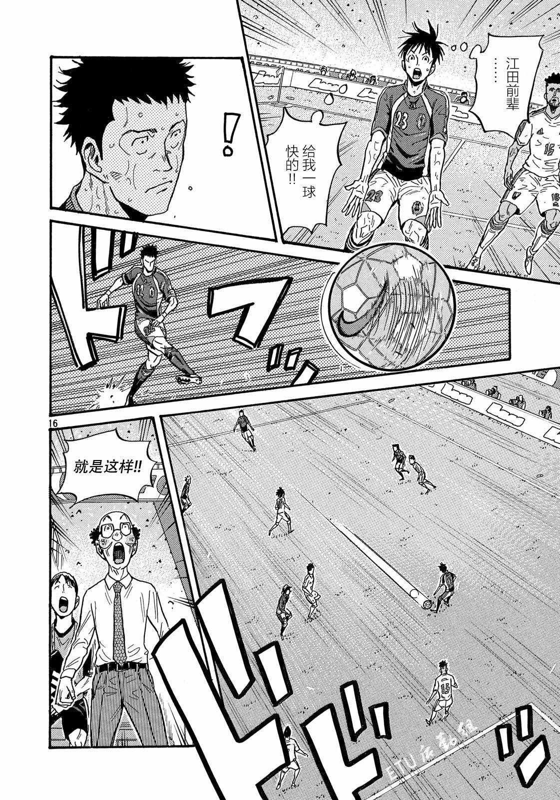 第499话