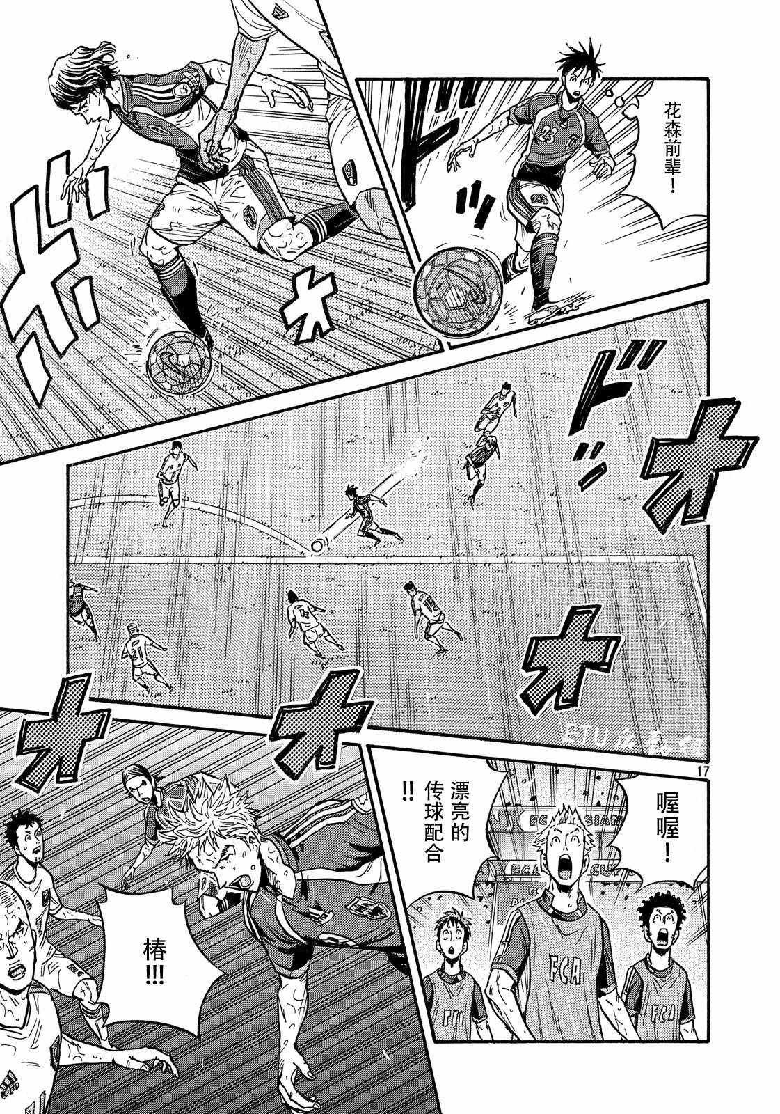 第499话
