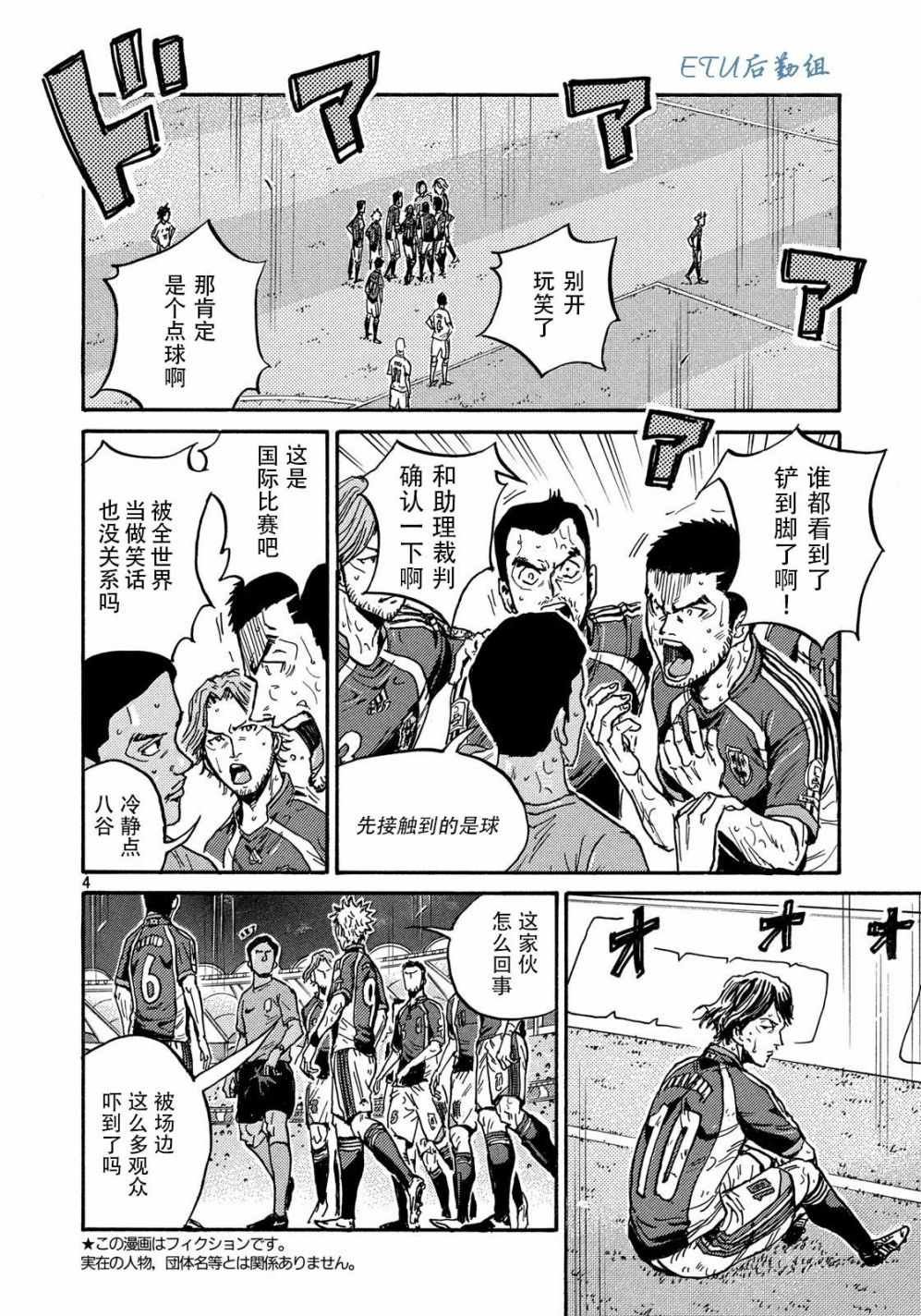 第500话