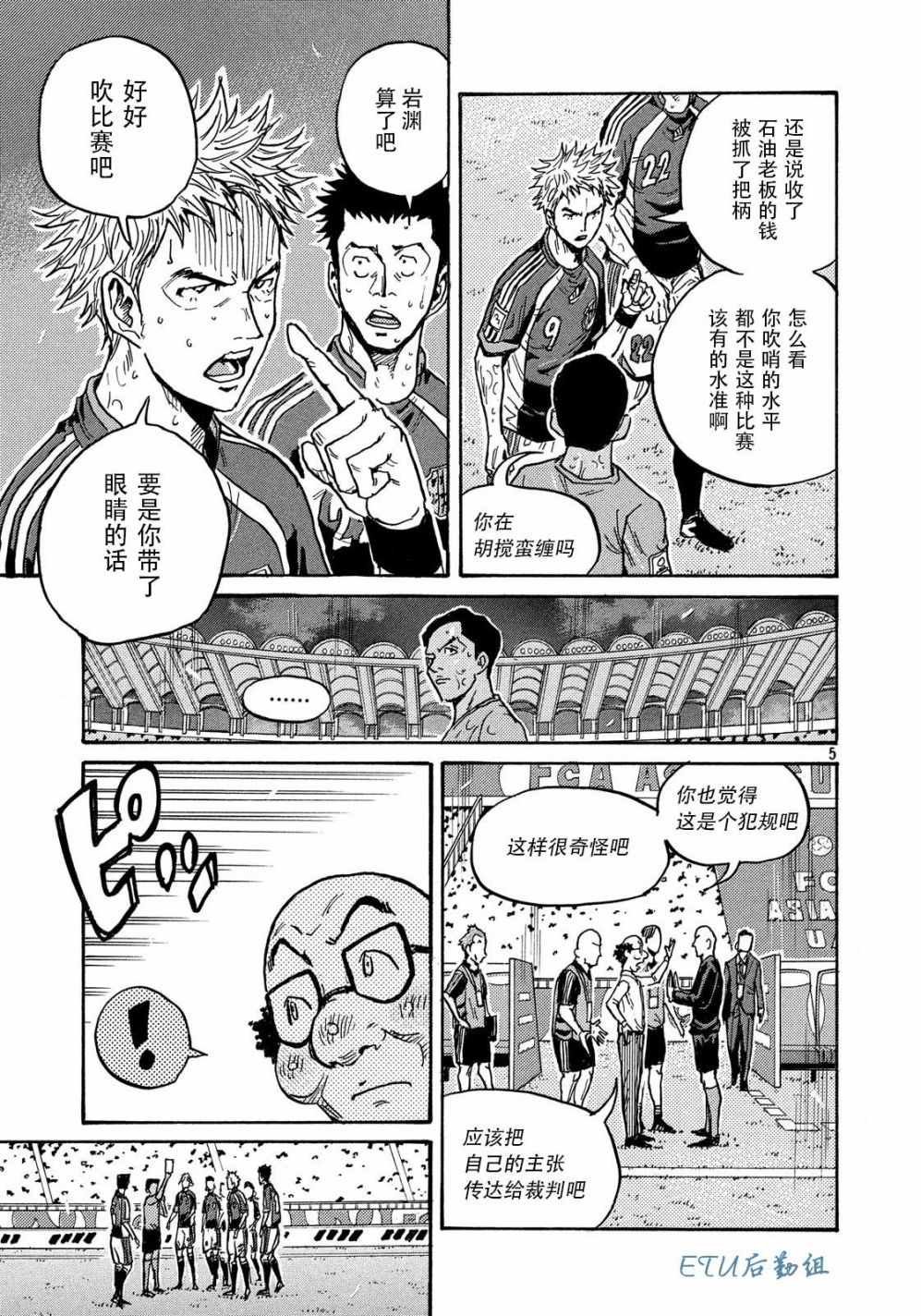 第500话