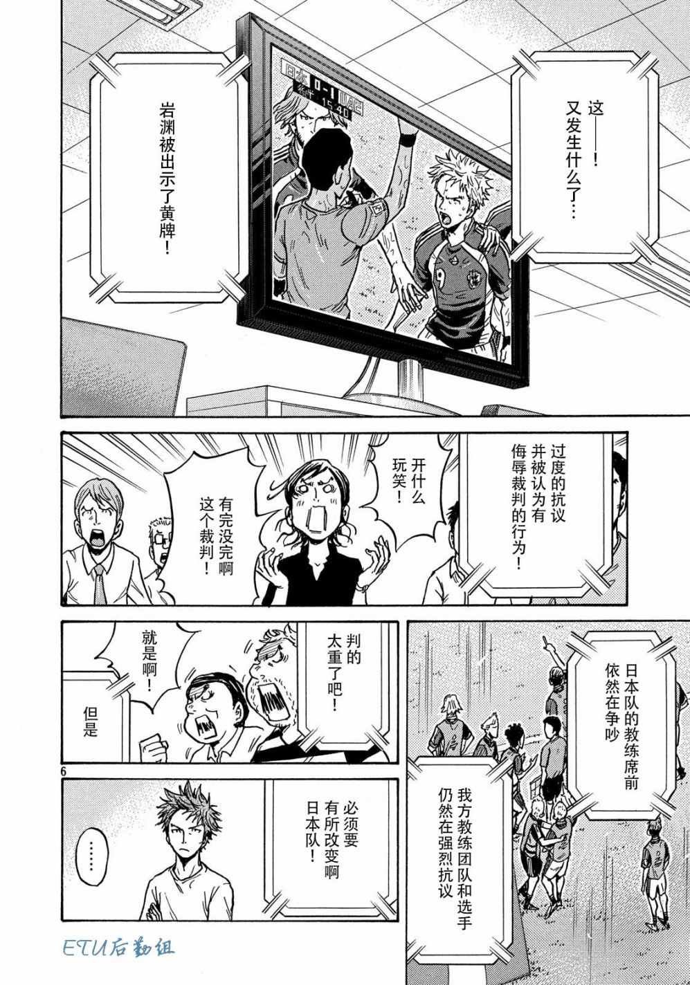第500话