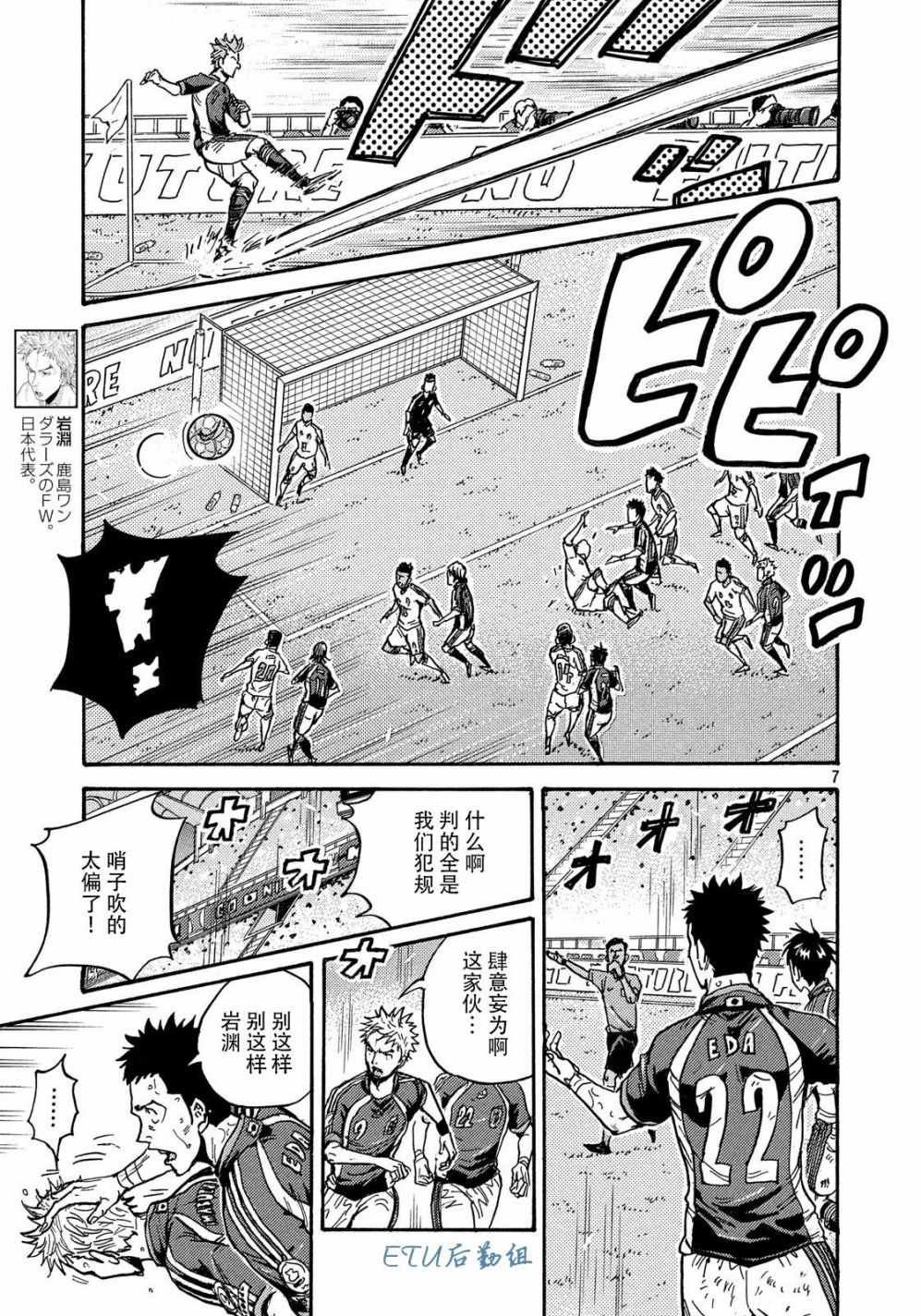 第500话