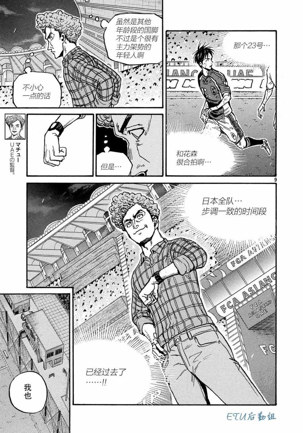 第500话