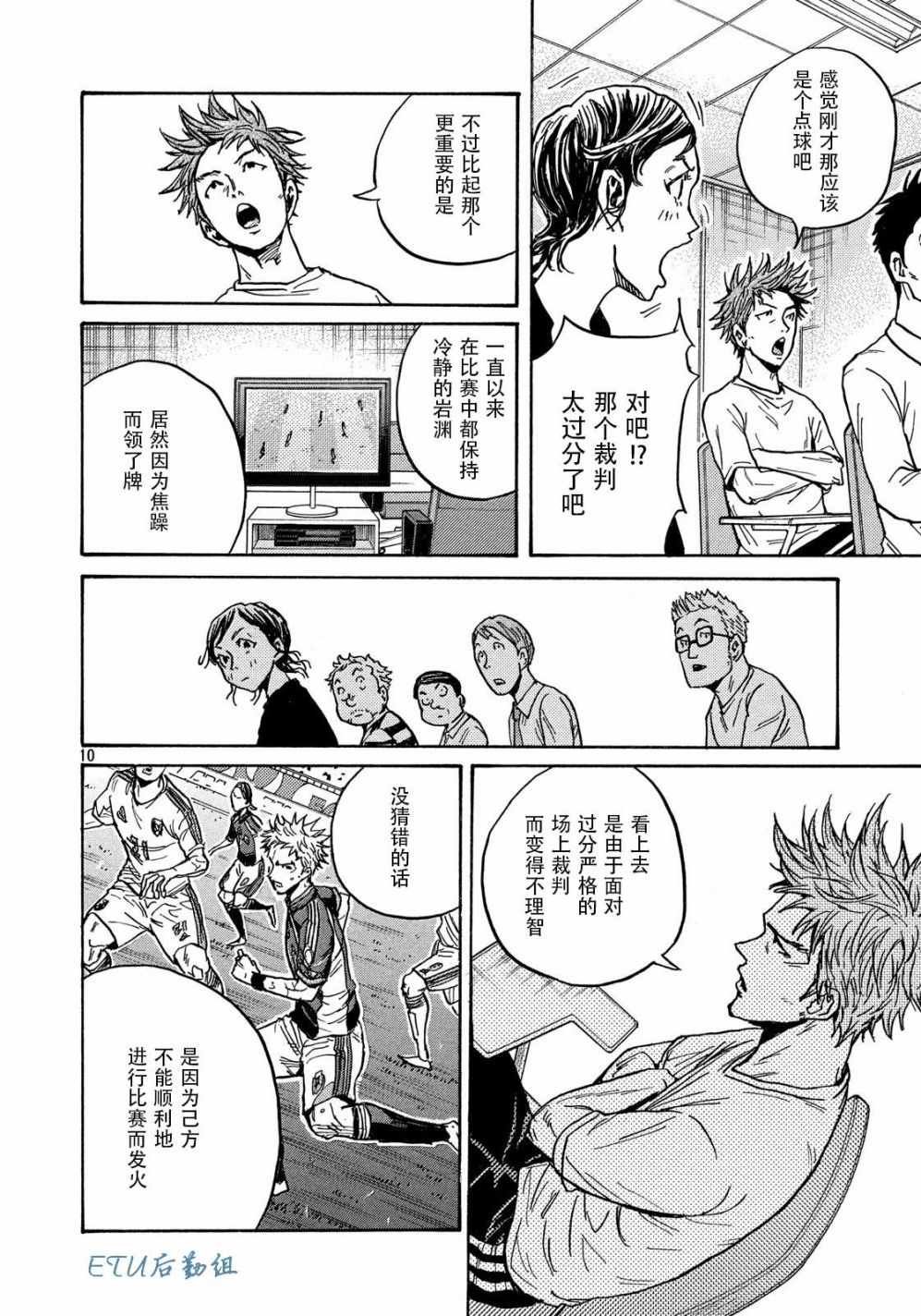 第500话