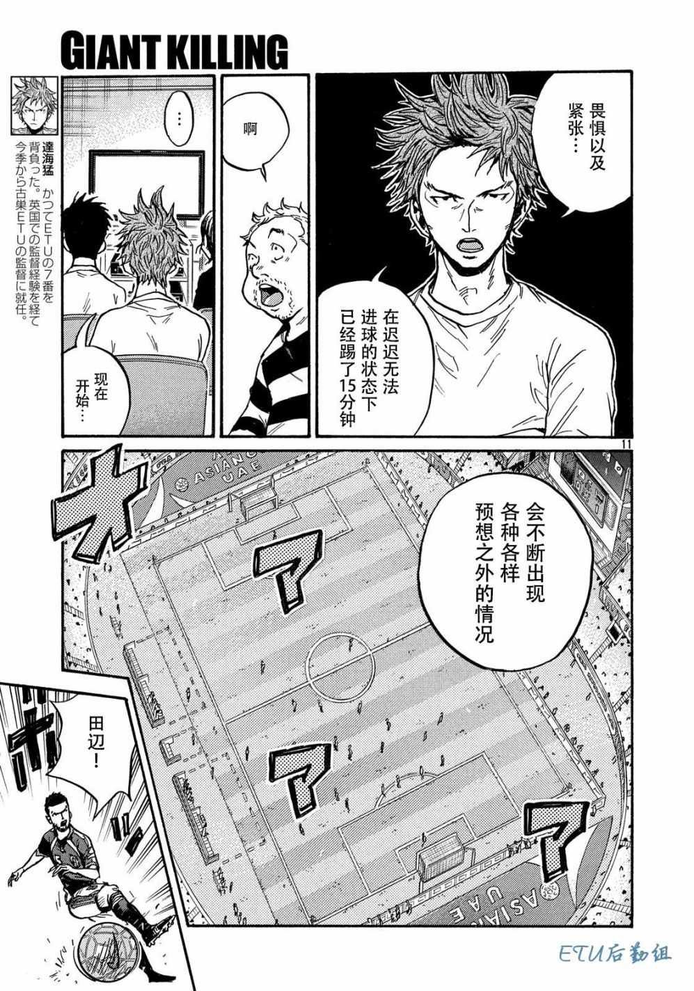 第500话