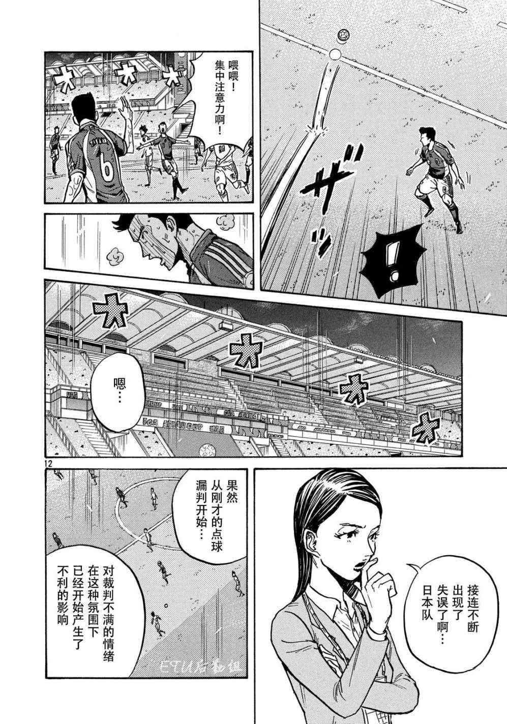 第500话