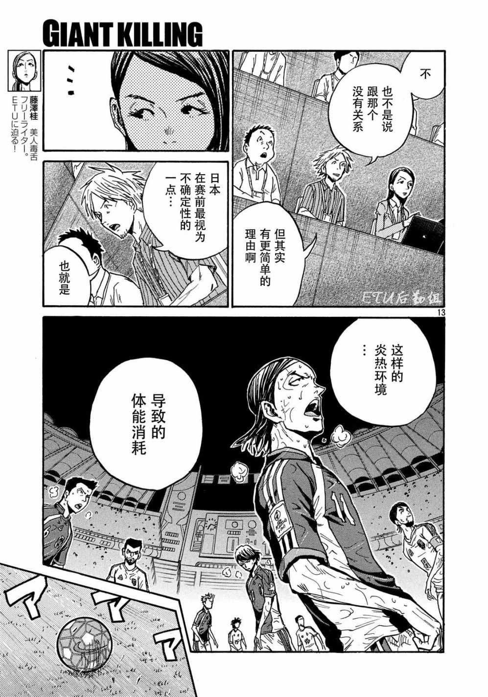 第500话