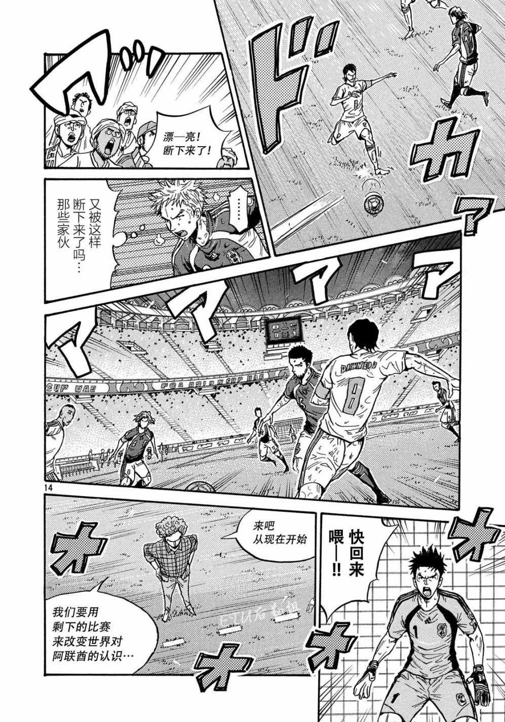 第500话