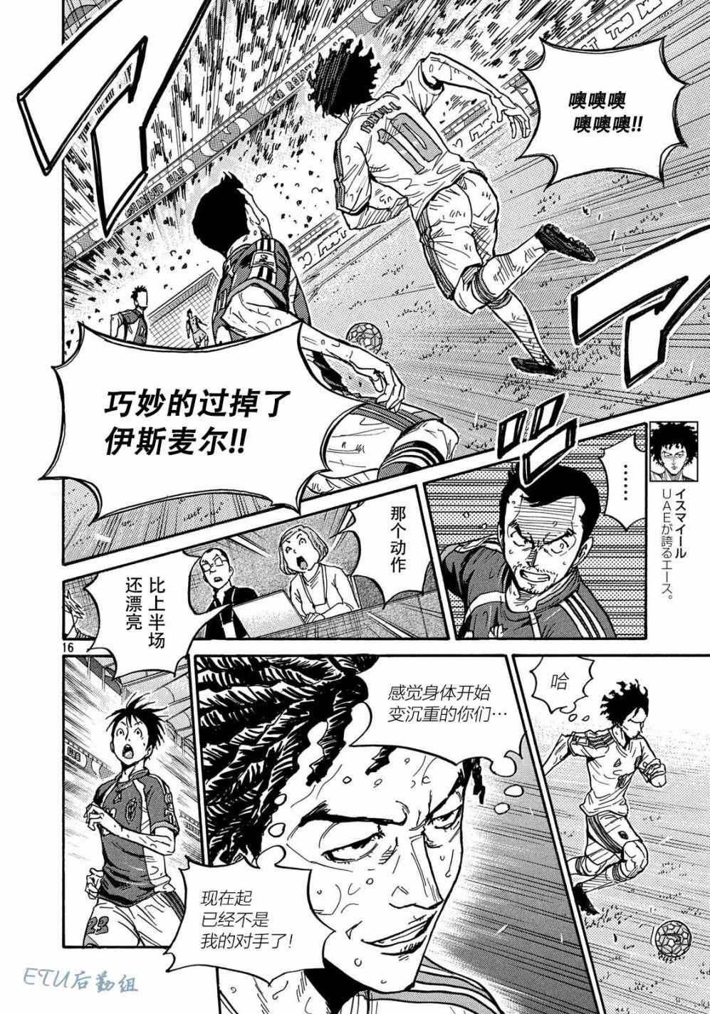 第500话