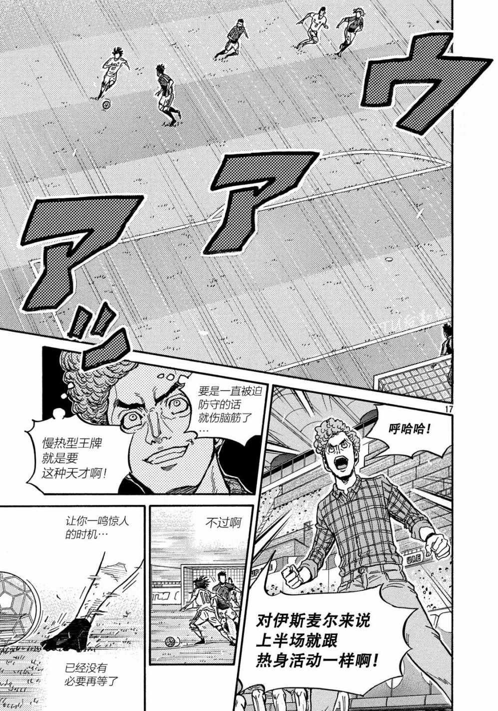 第500话