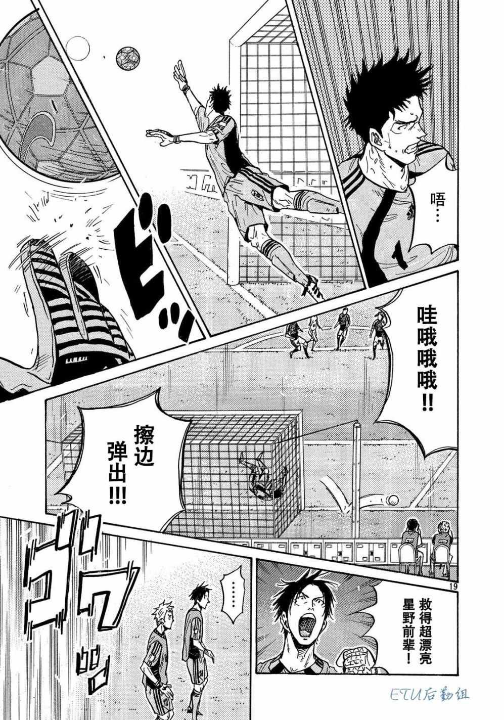 第500话