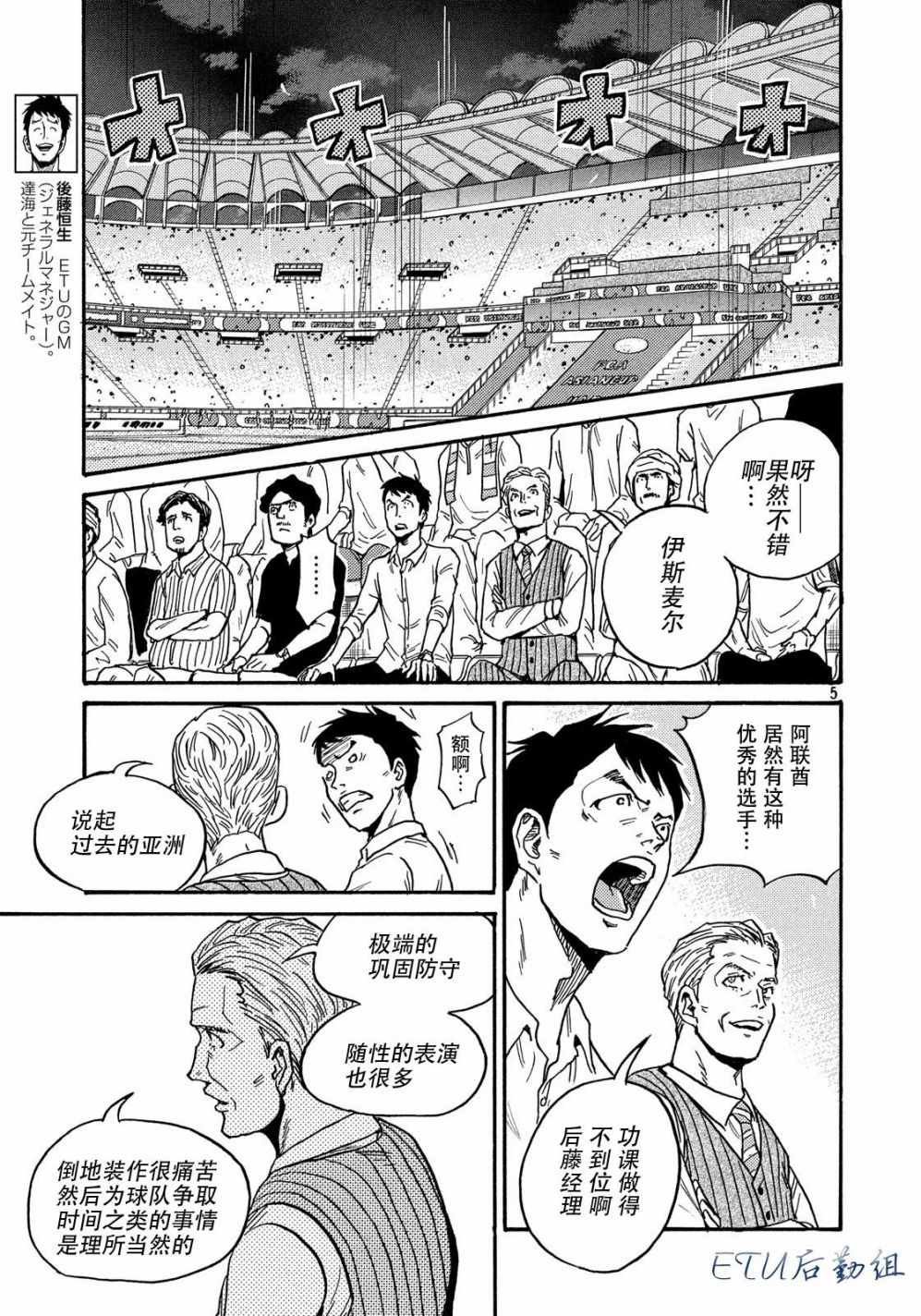 第501话