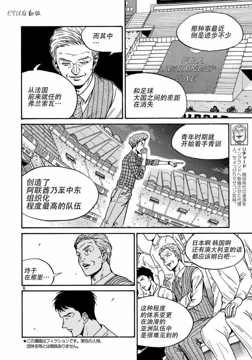第501话