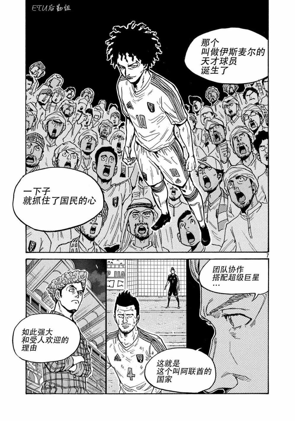 第501话
