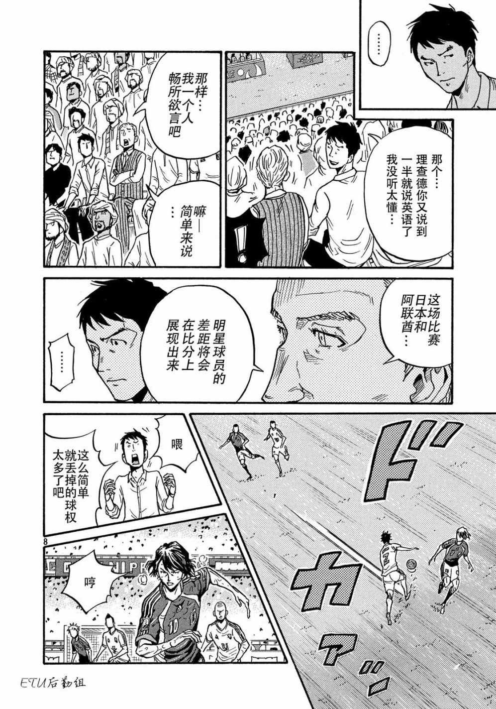 第501话