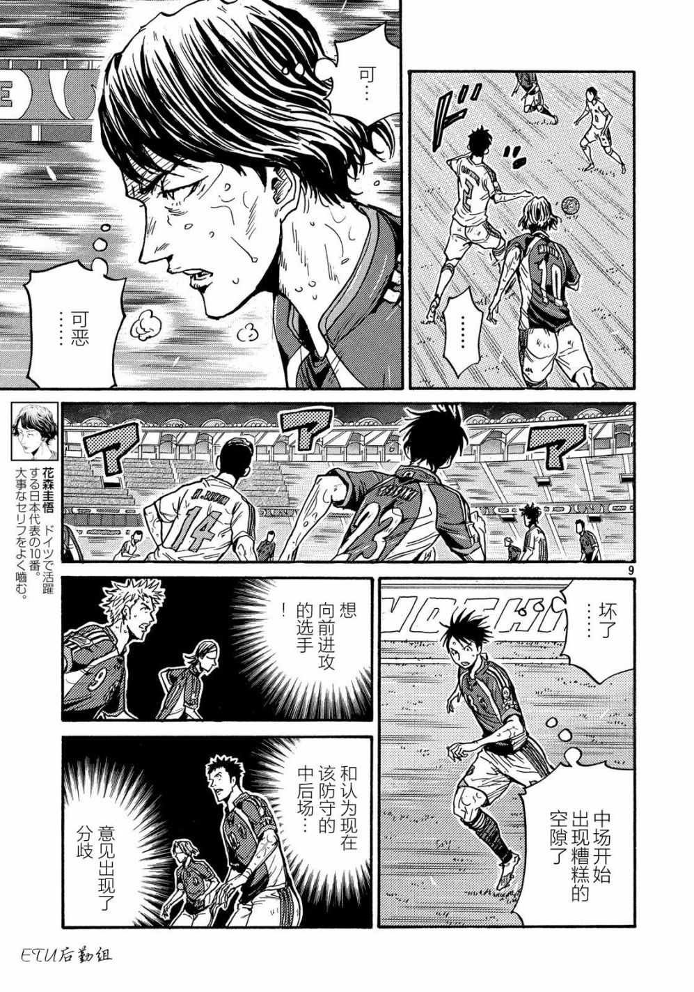第501话