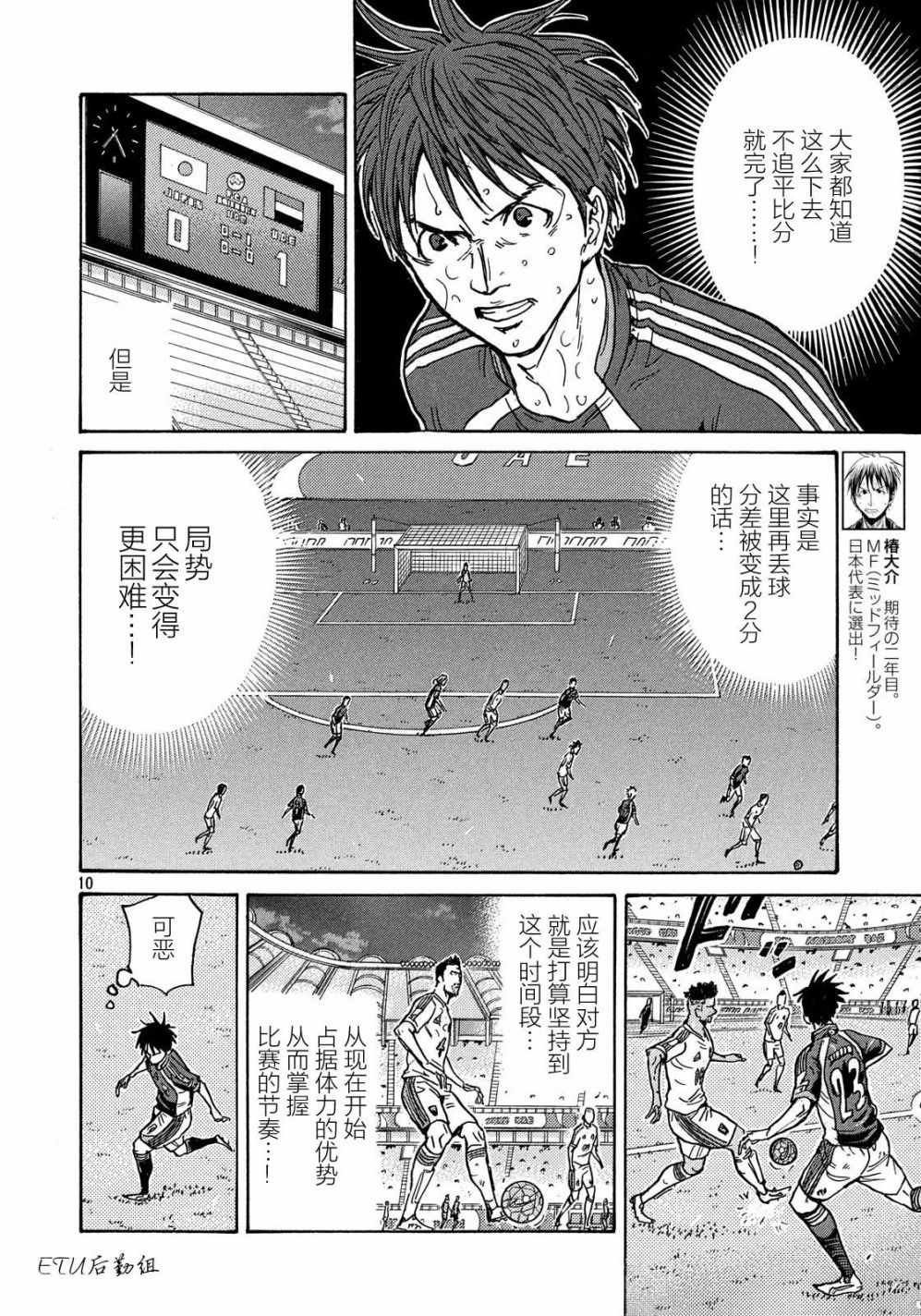 第501话