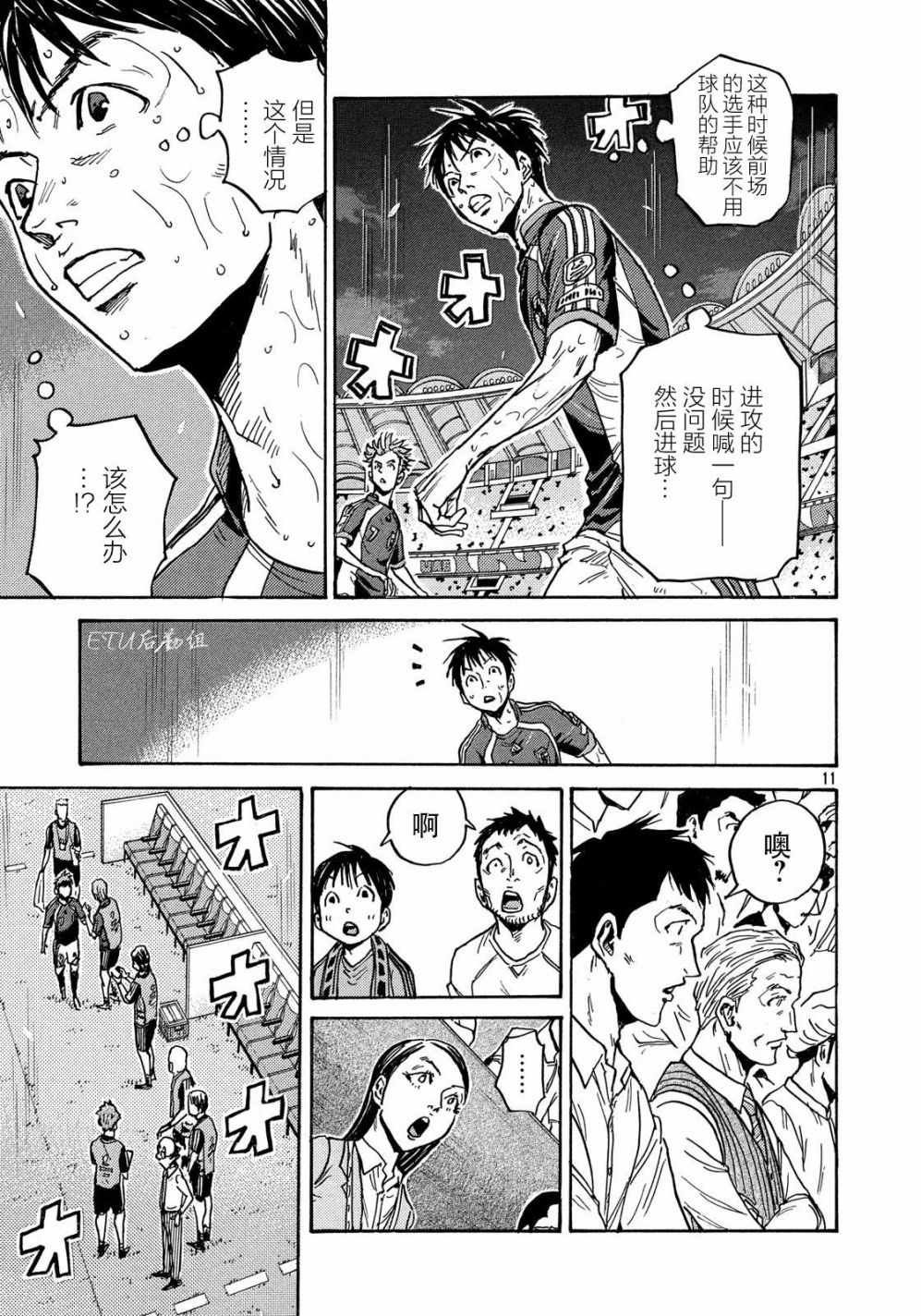 第501话