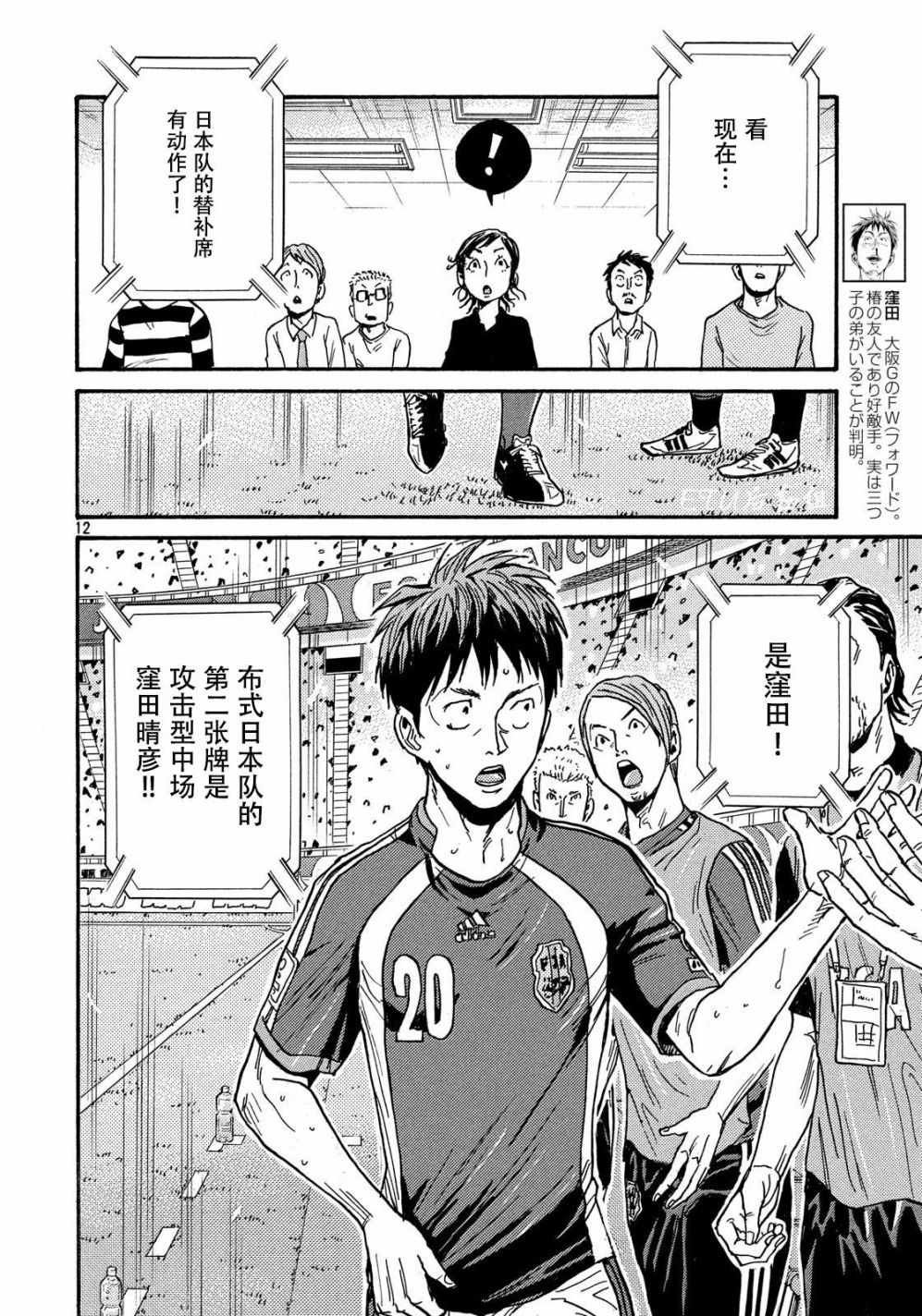 第501话