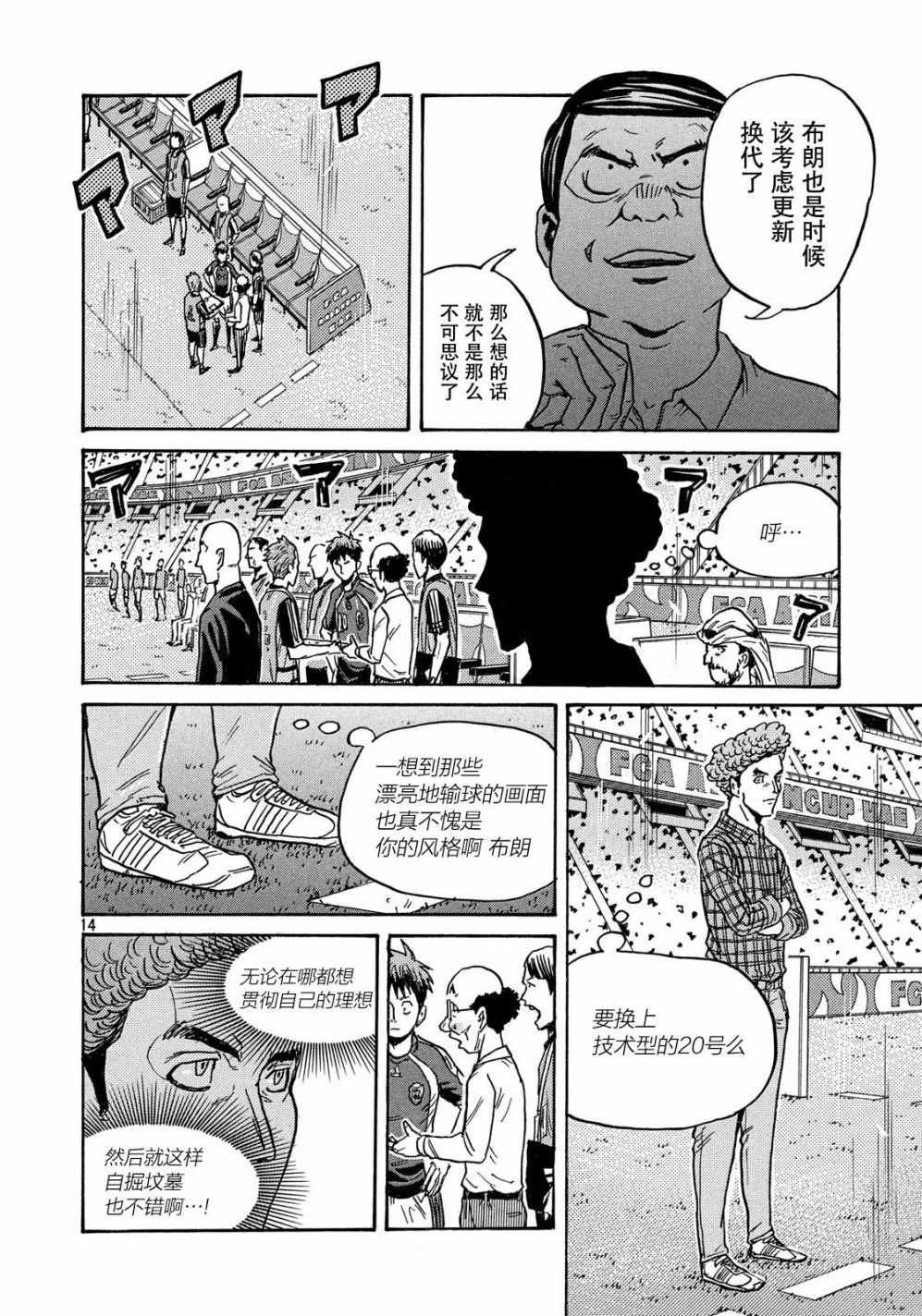第501话