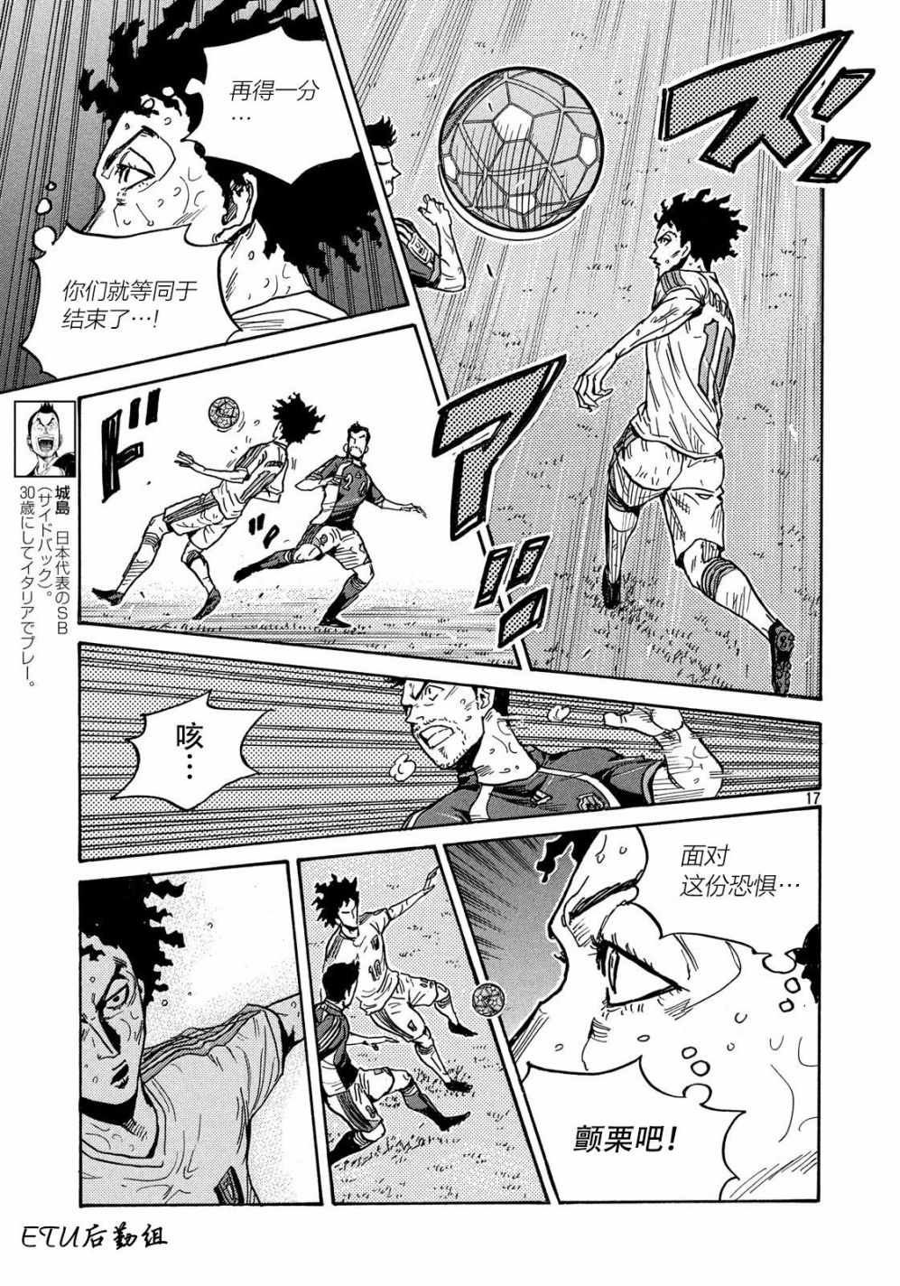 第501话