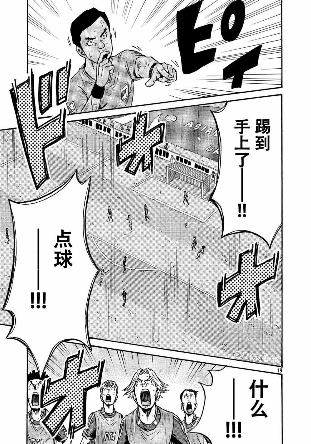 第501话