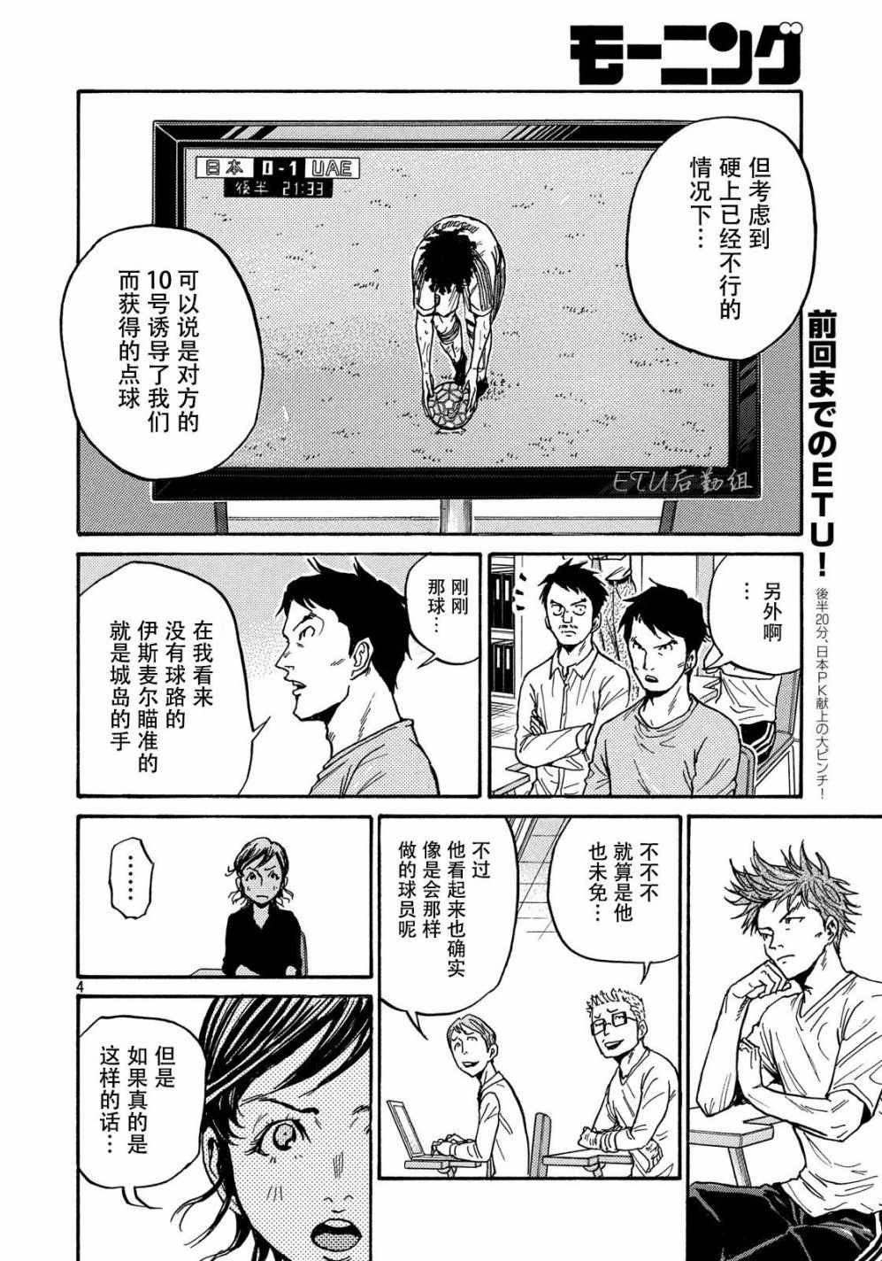 第502话