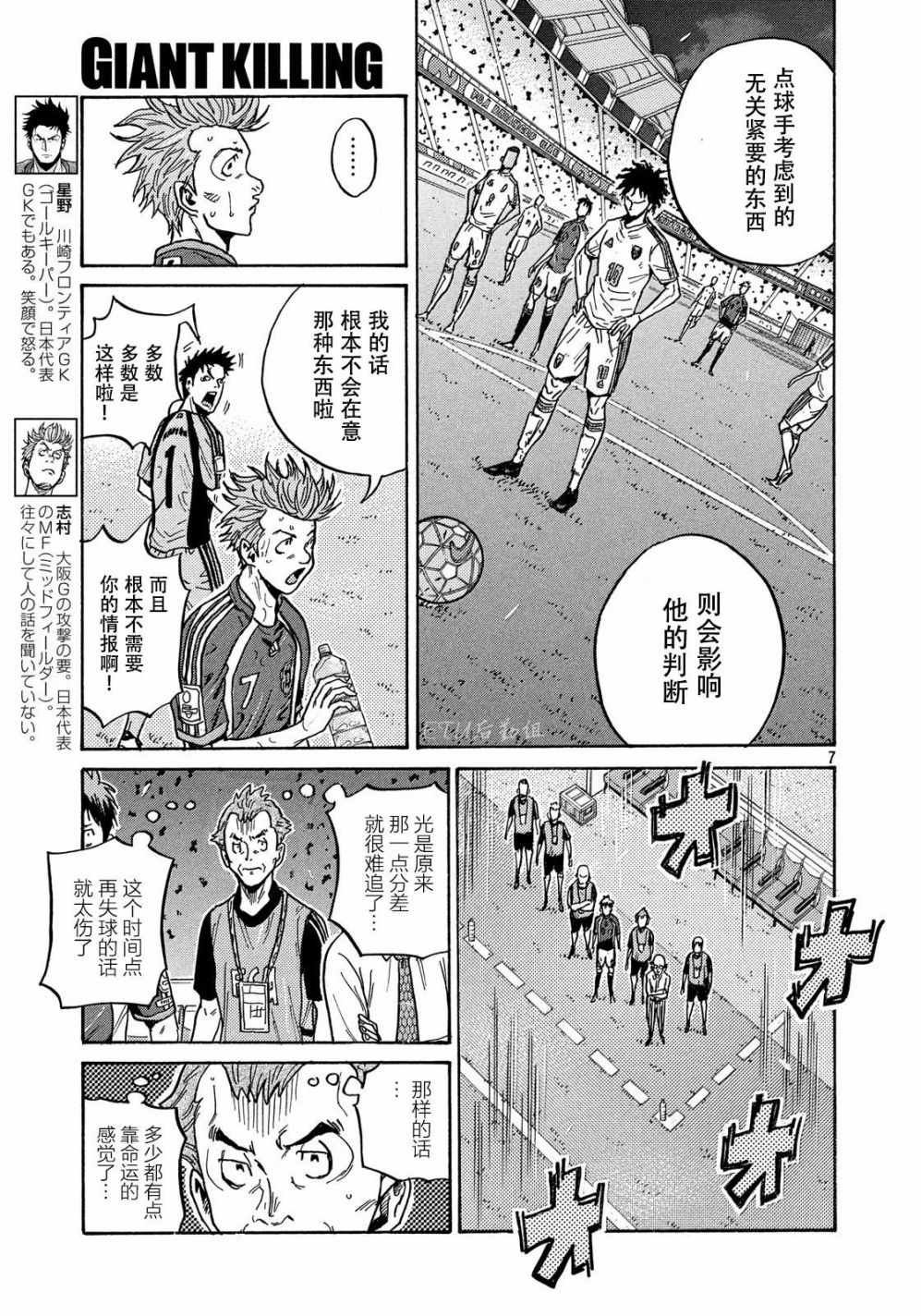 第502话