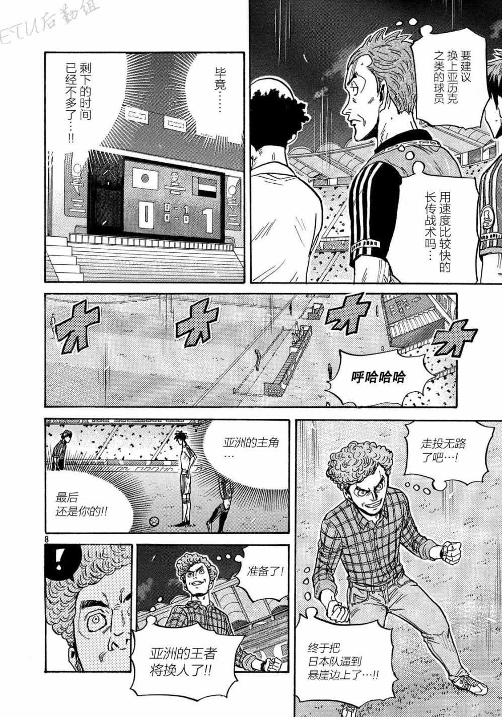 第502话