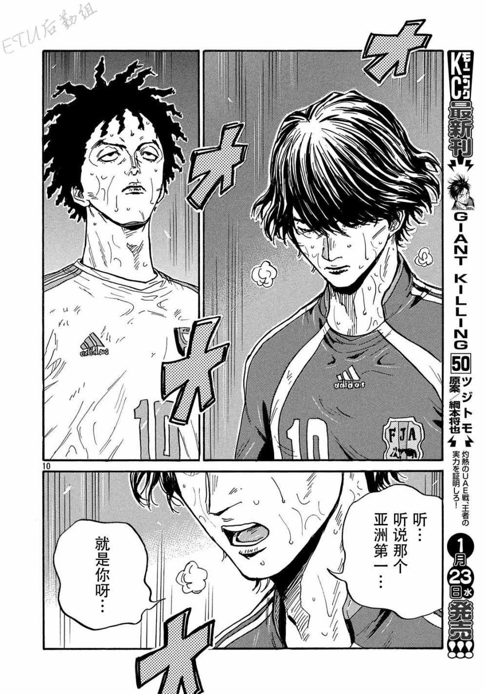第502话