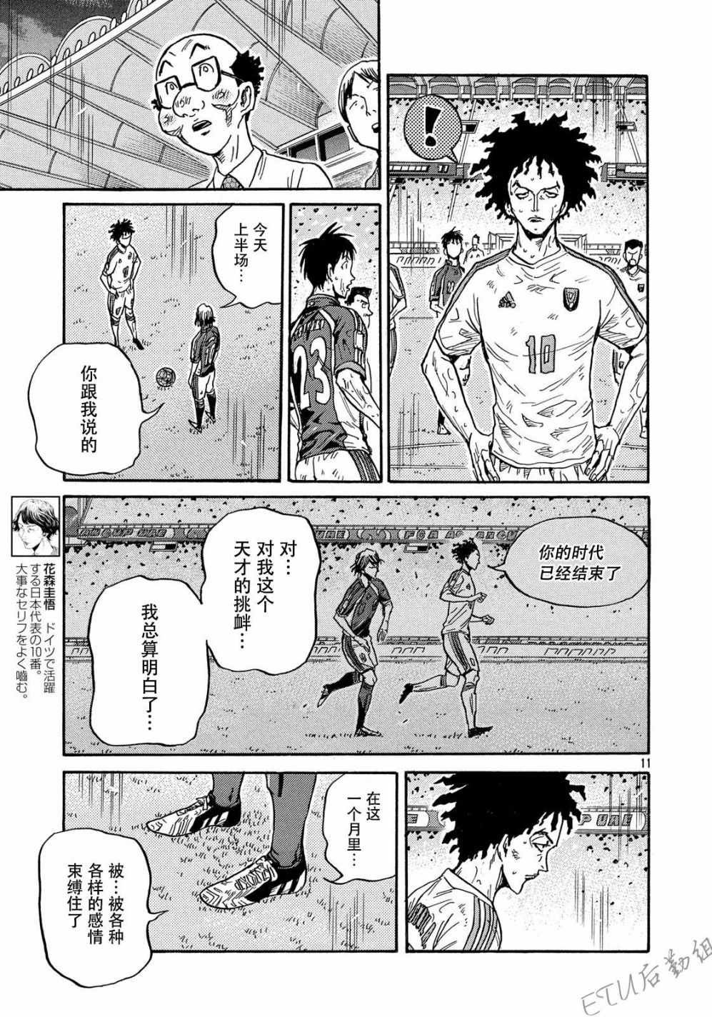 第502话