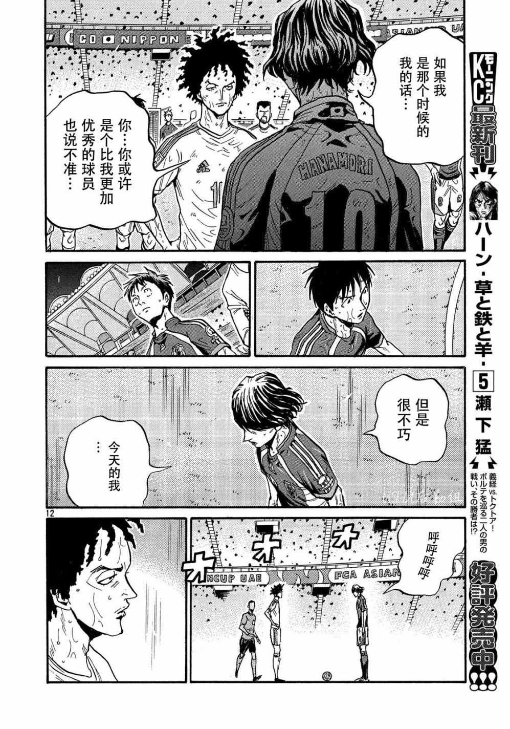 第502话