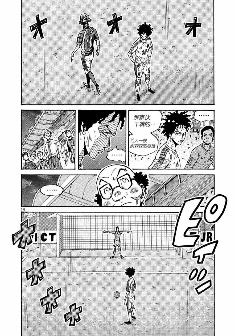 第502话