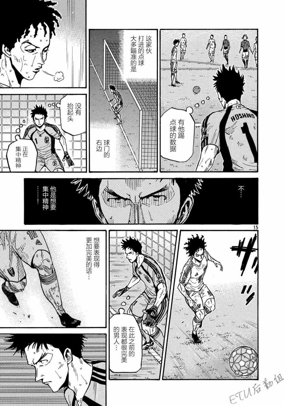 第502话