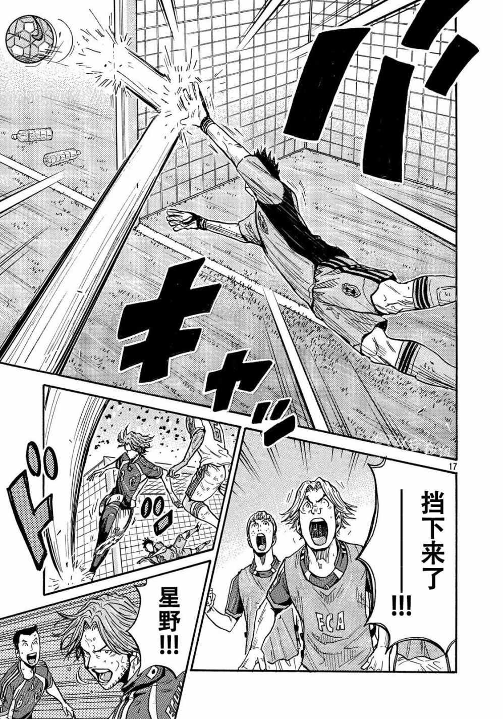 第502话